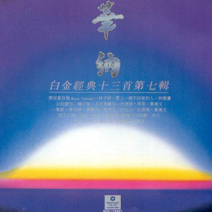 真人69式互添视频
