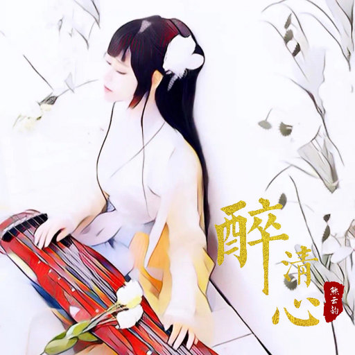 真人69式互添视频
