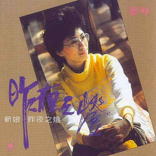 真人69式互添视频
